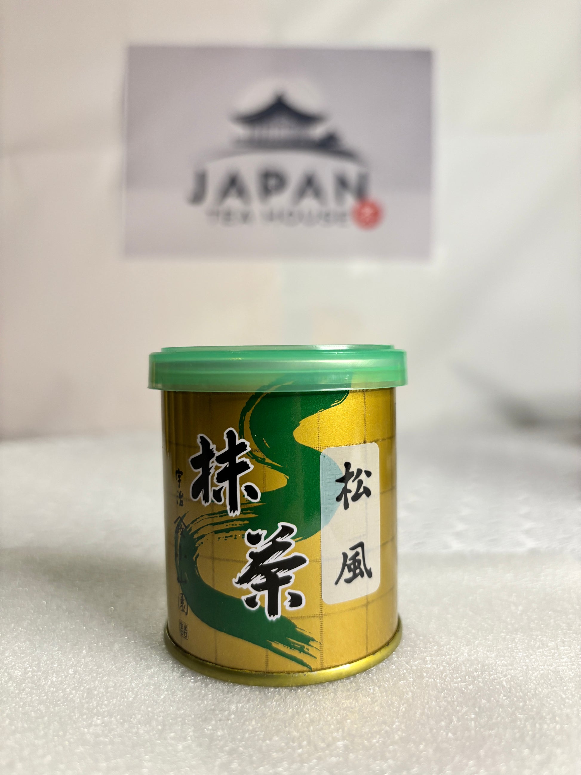Yamamasa Koyamaen - Matsukaze