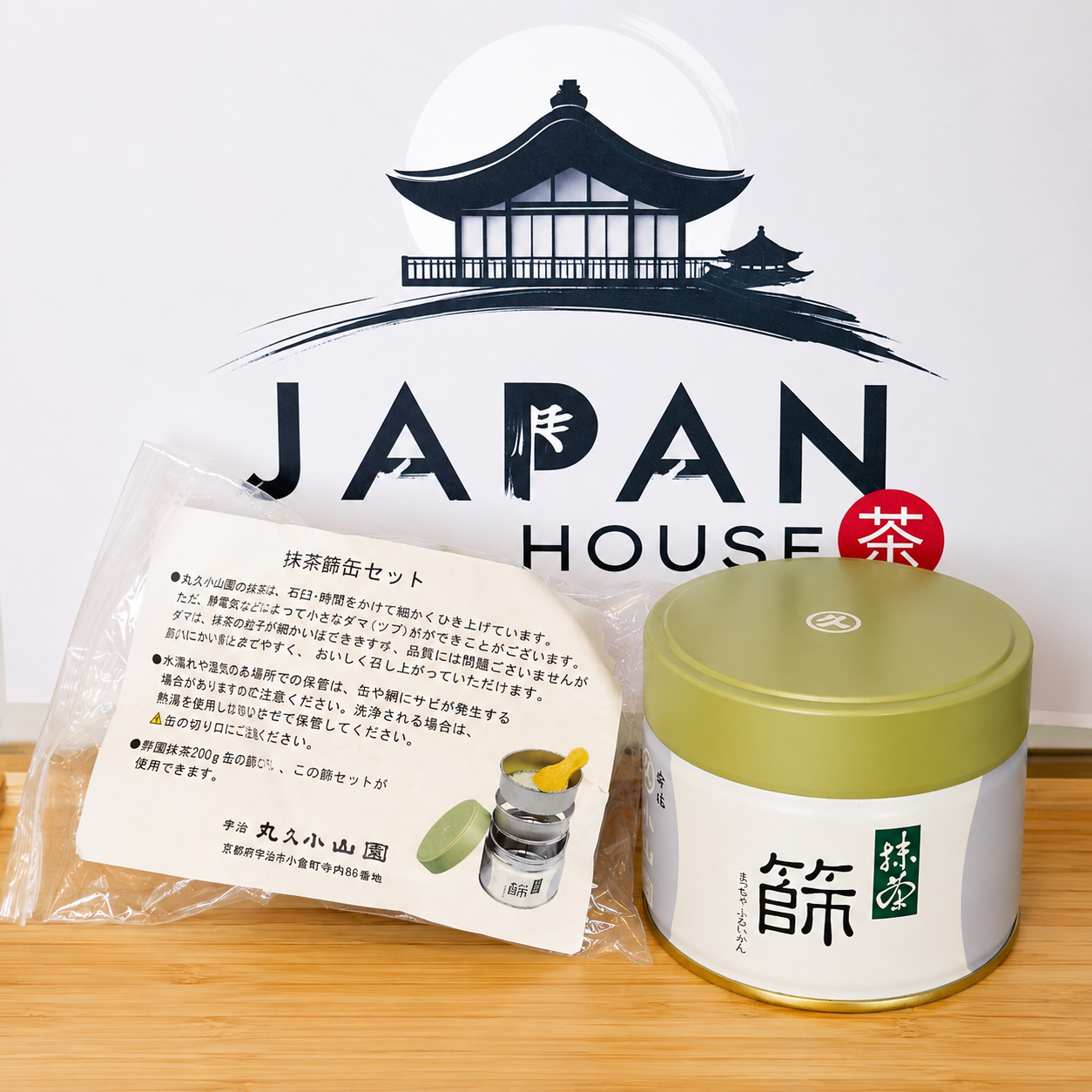 Marukyu Koyamaen Matcha Sifter Can Set