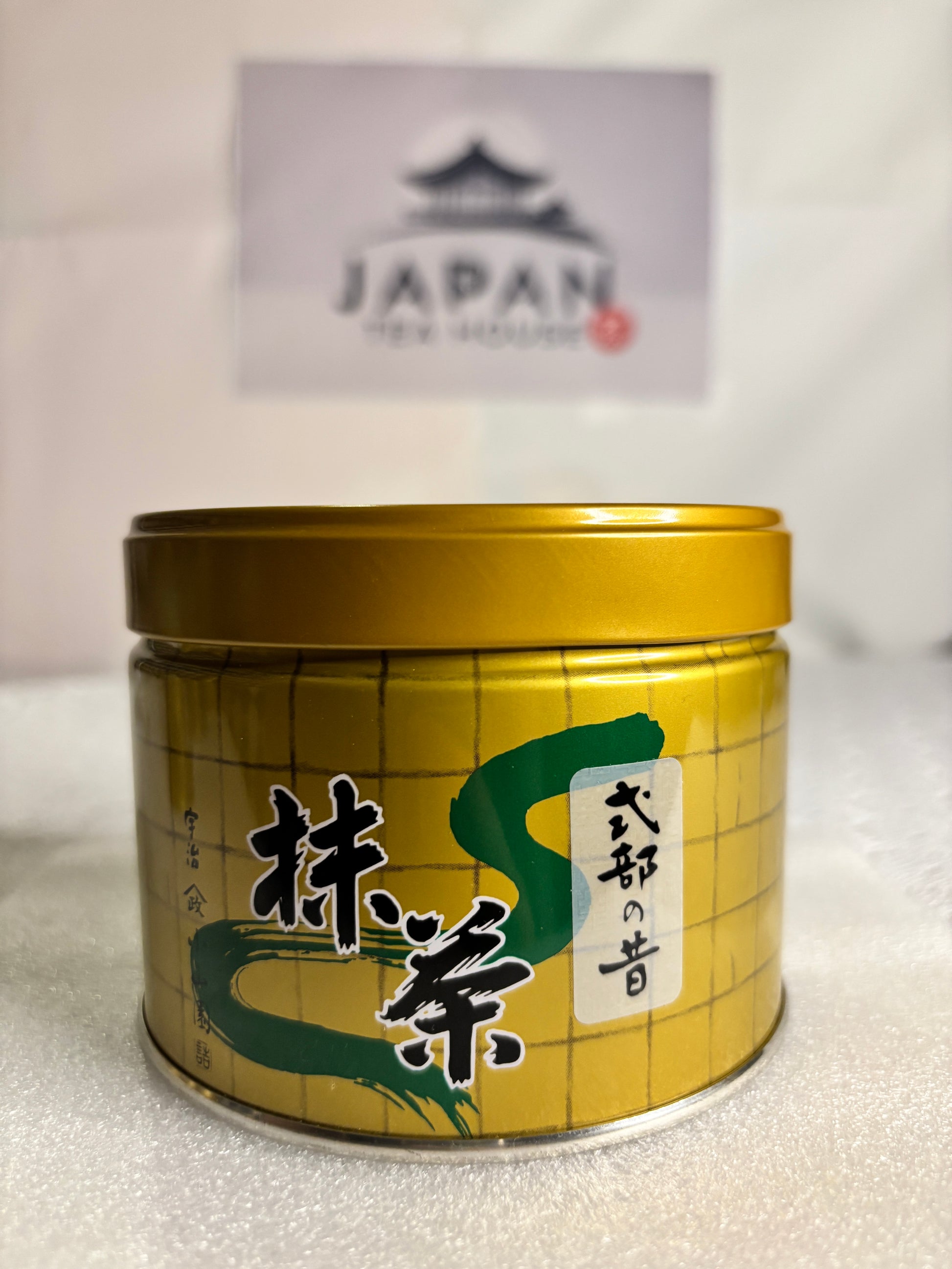Yamamasa Koyamaen - Shikibu no Mukashi