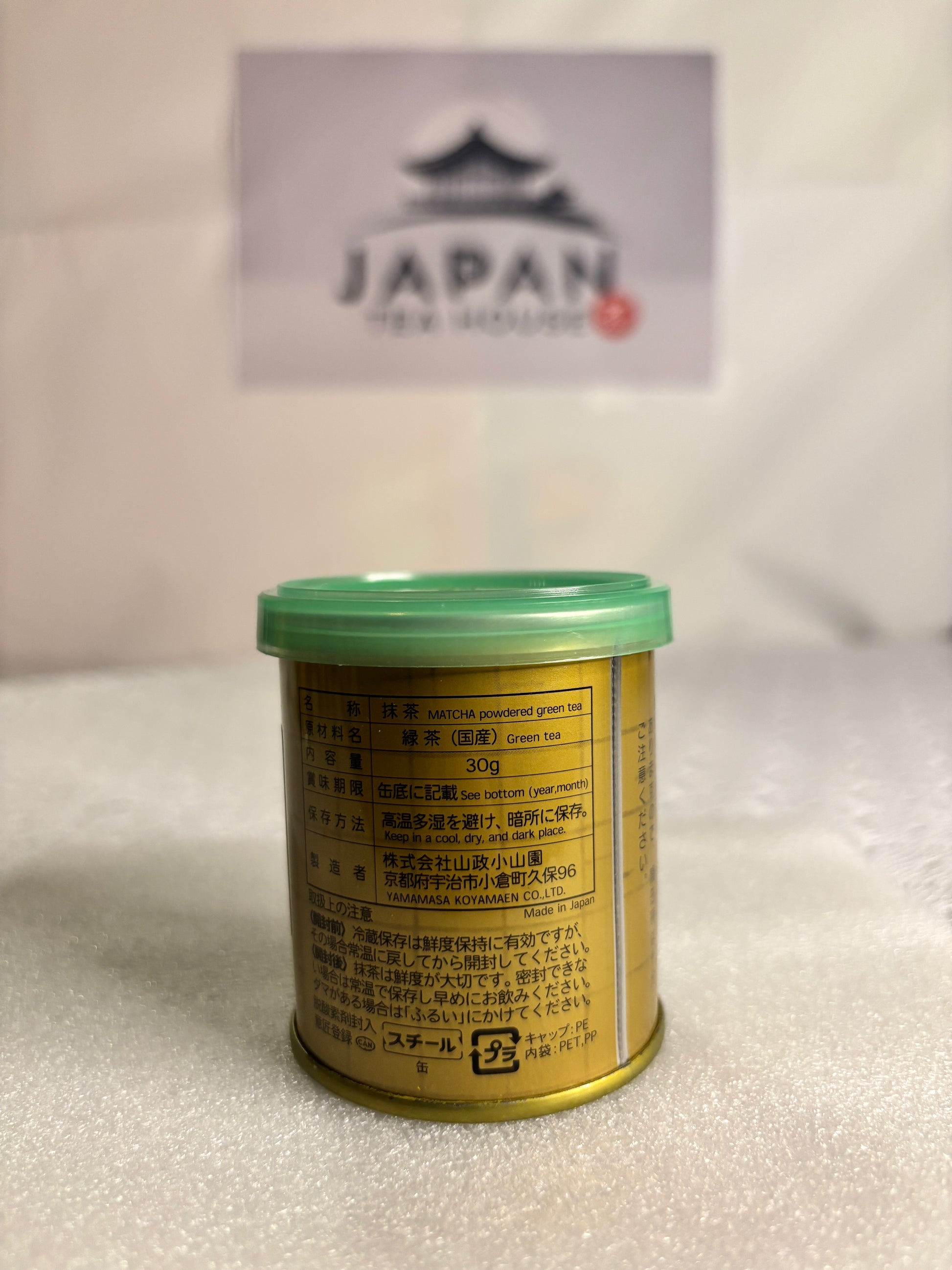 Yamamasa Koyamaen - Shikibu no Mukashi