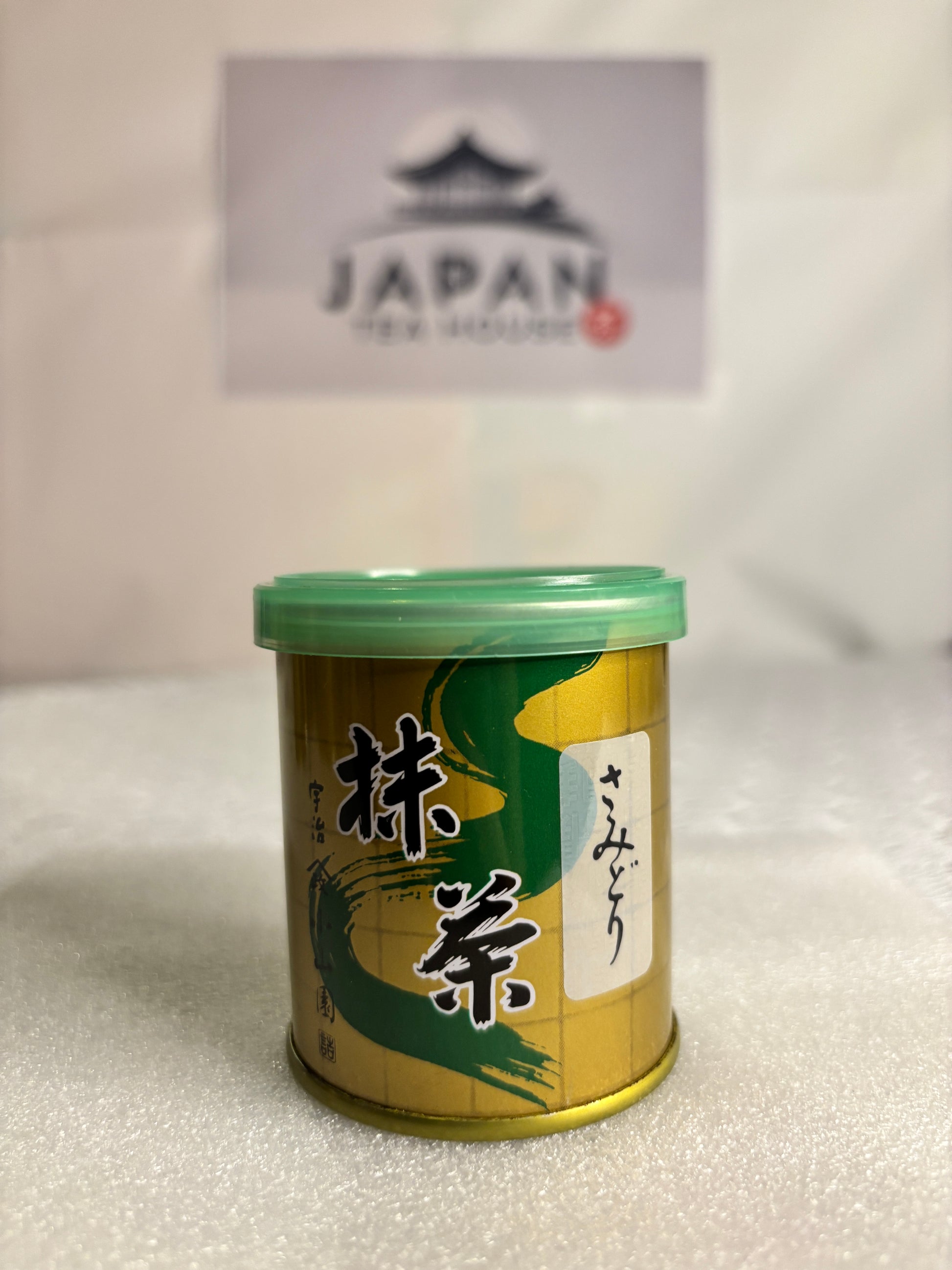 Yamamasa Koyamaen - Samidori