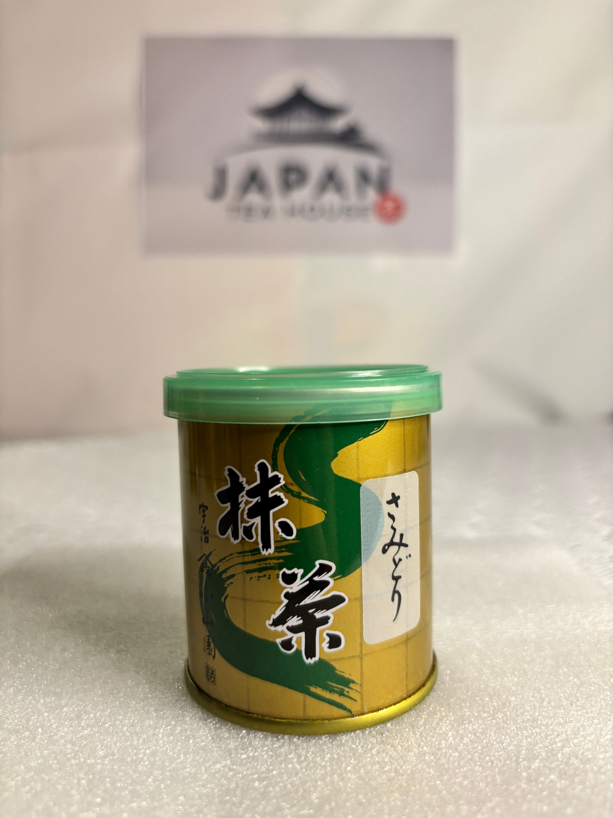 Yamamasa Koyamaen - Samidori