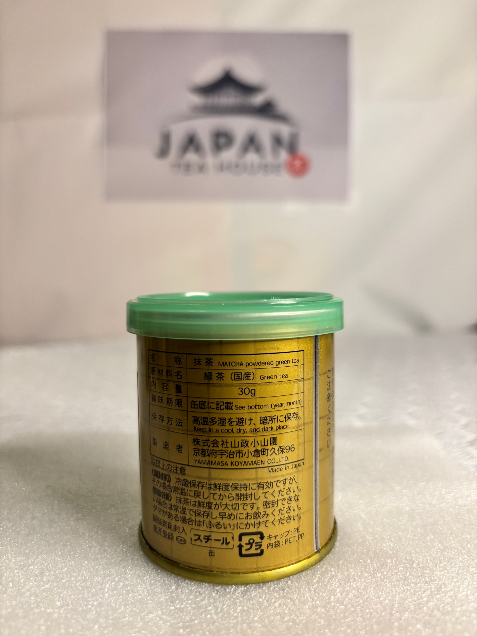 Yamamasa Koyamaen - Samidori
