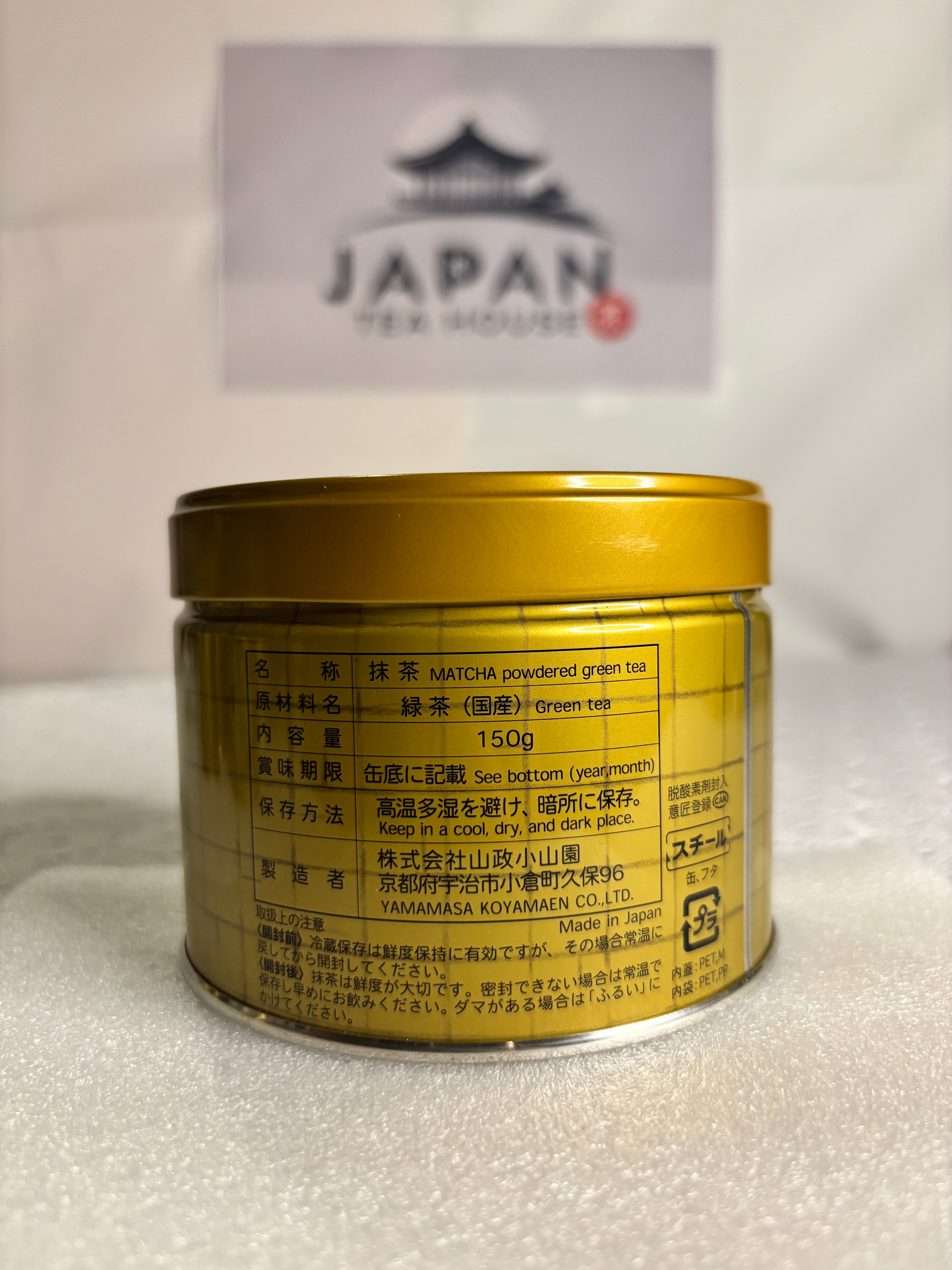 Yamamasa Koyamaen - Ogurayama – Japan Tea House