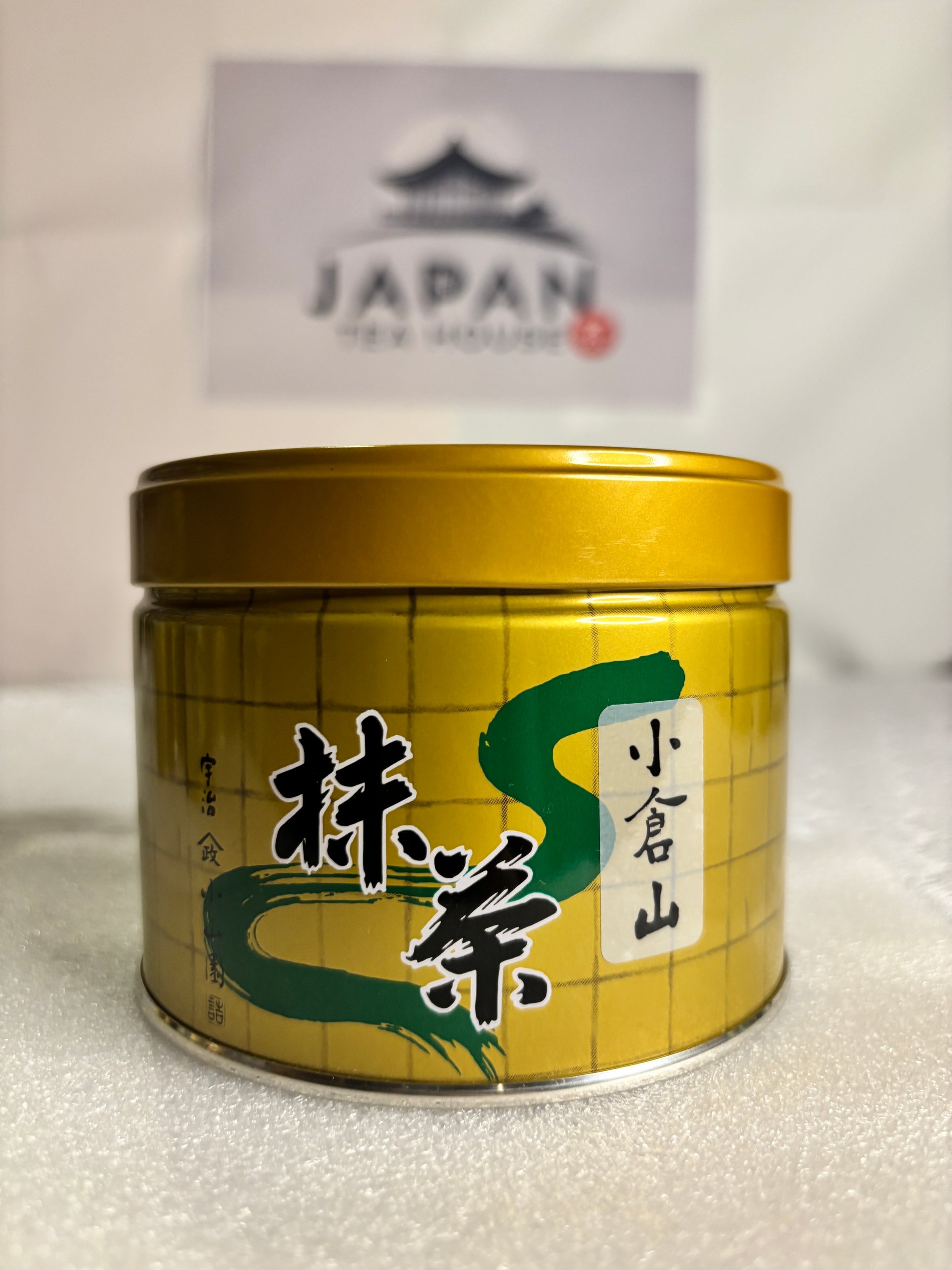 Yamamasa Koyamaen - Ogurayama