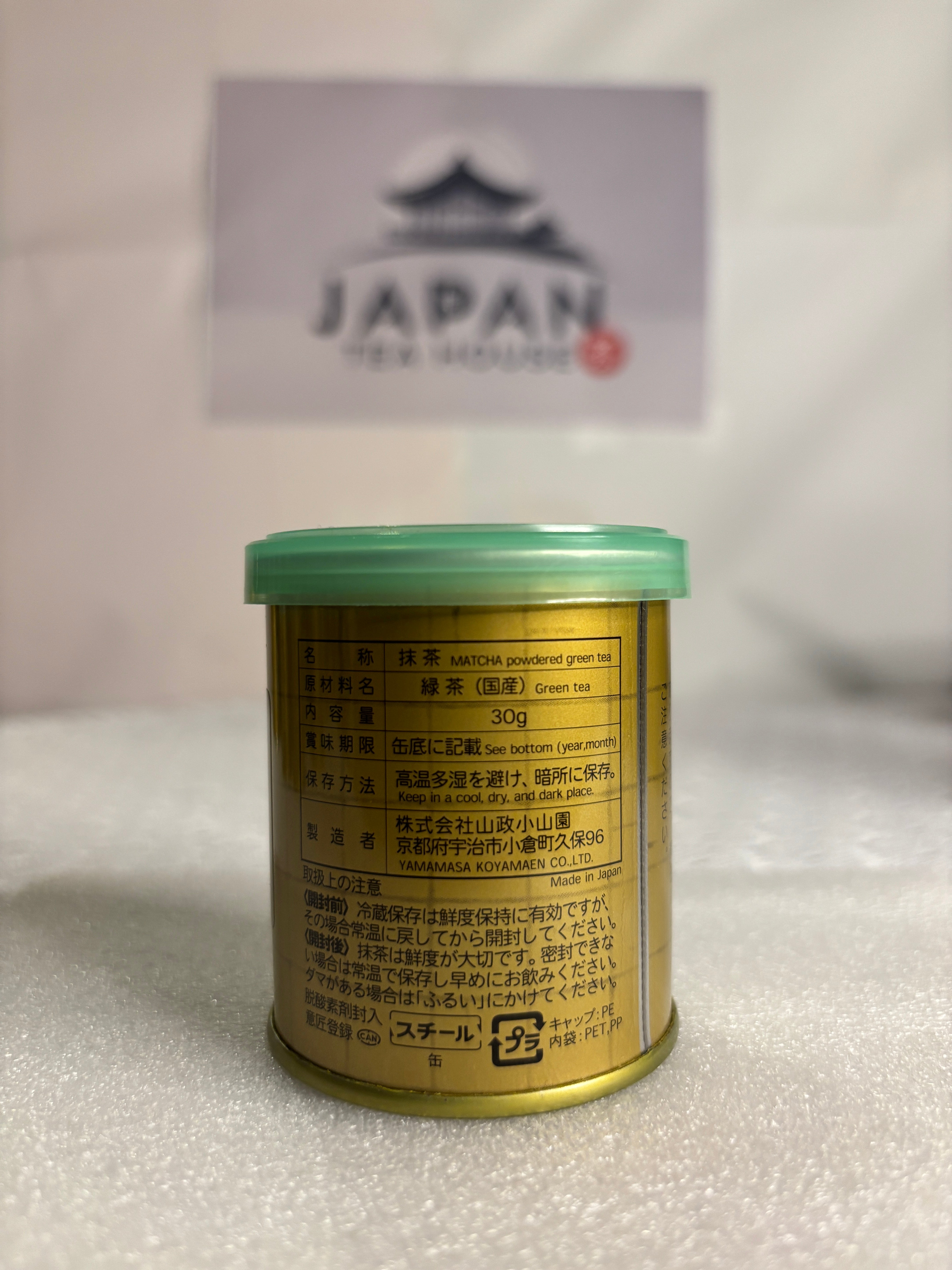 Yamamasa Koyamaen – Japan Tea House