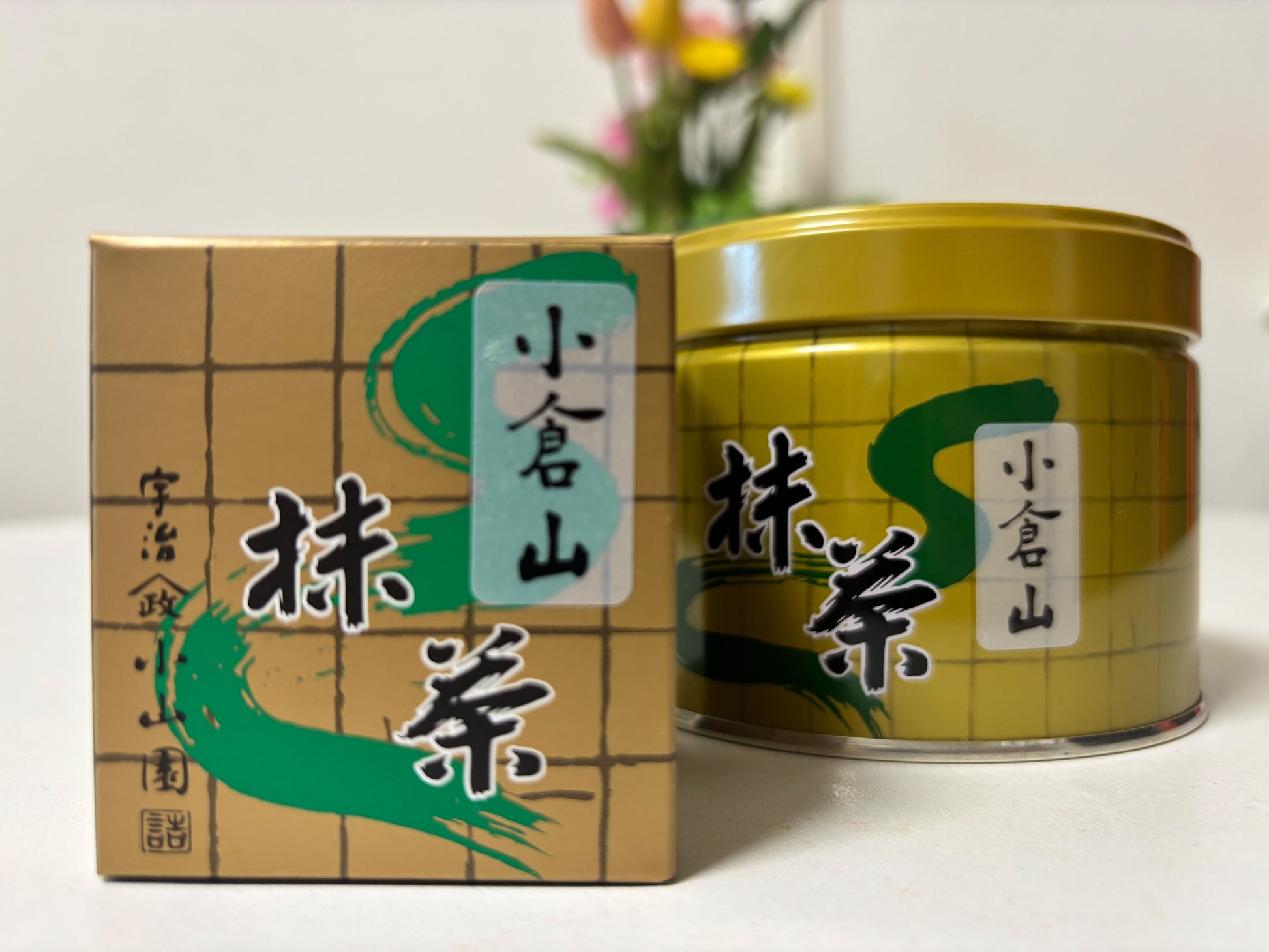 Yamamasa Koyamaen - Ogurayama