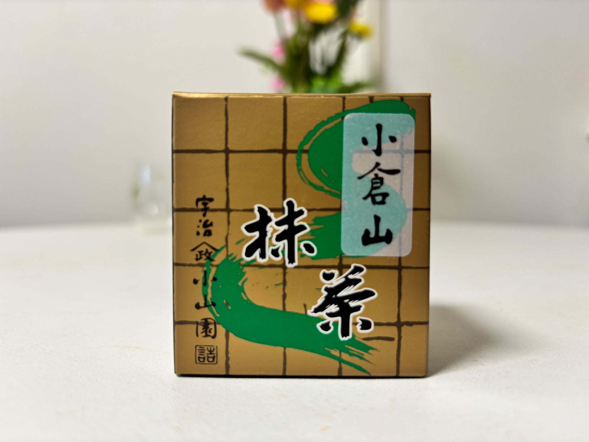 Yamamasa Koyamaen - Ogurayama