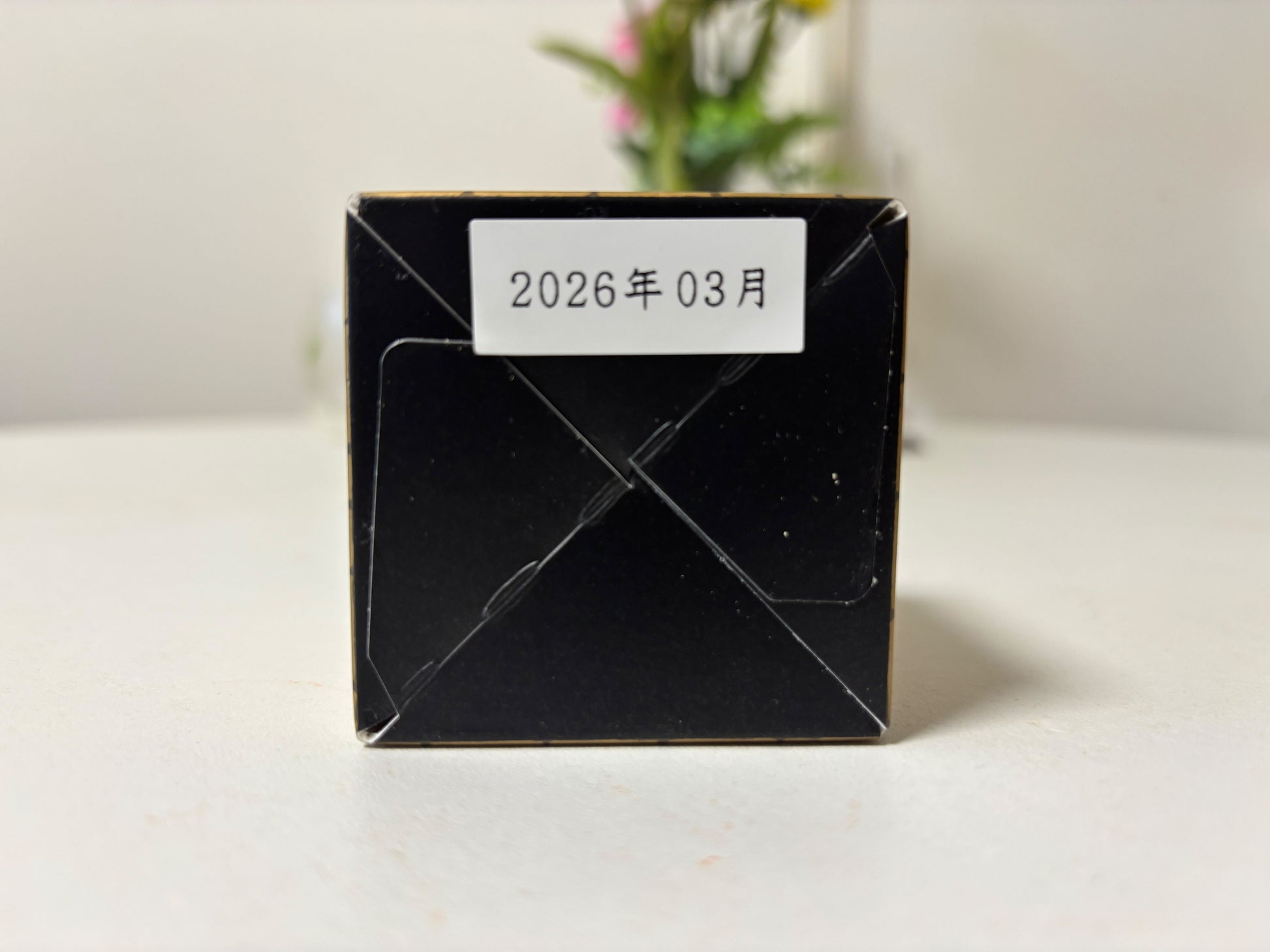 Yamamasa Koyamaen - Ogurayama