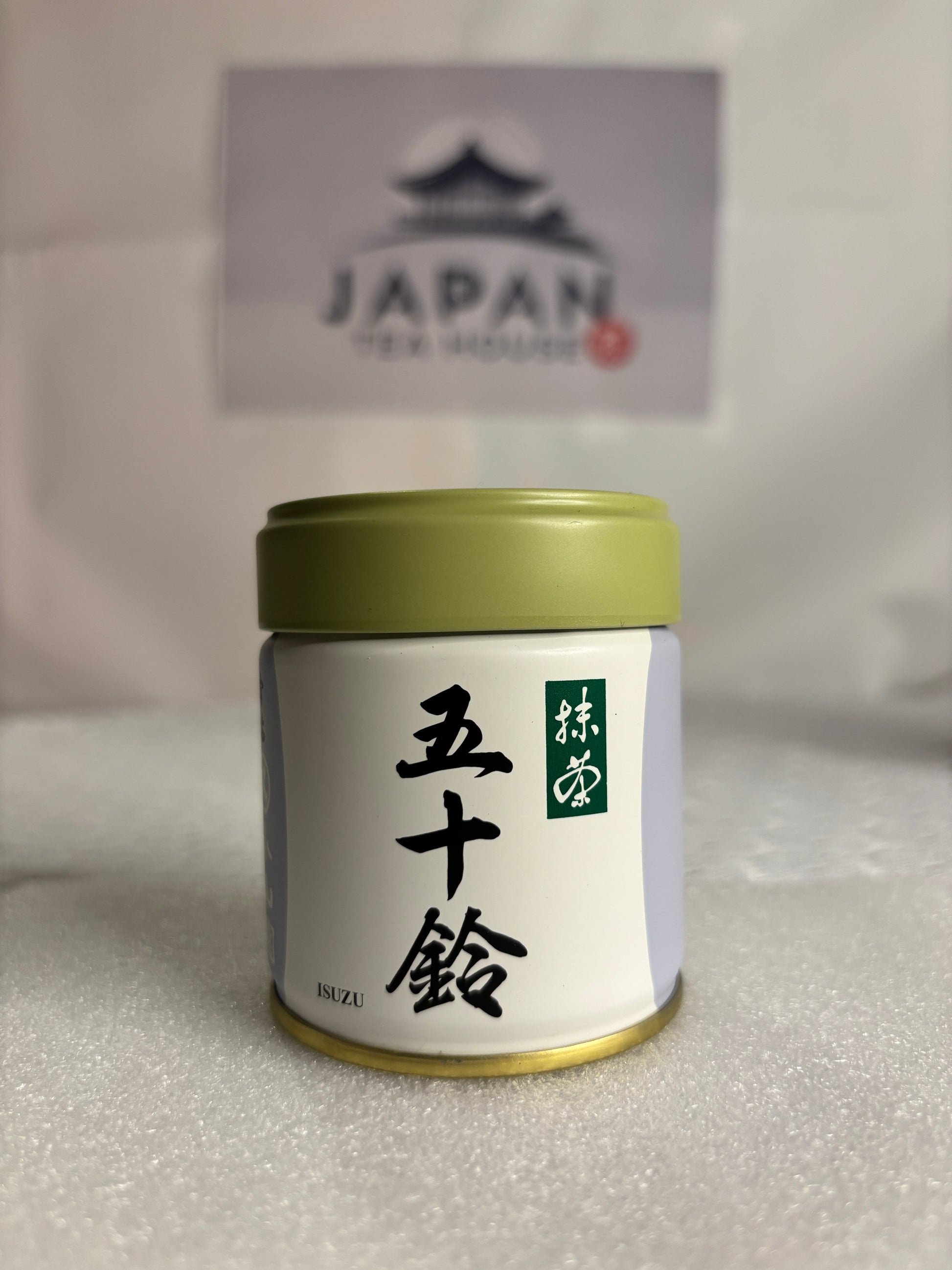Marukyu Koyamaen - Isuzu