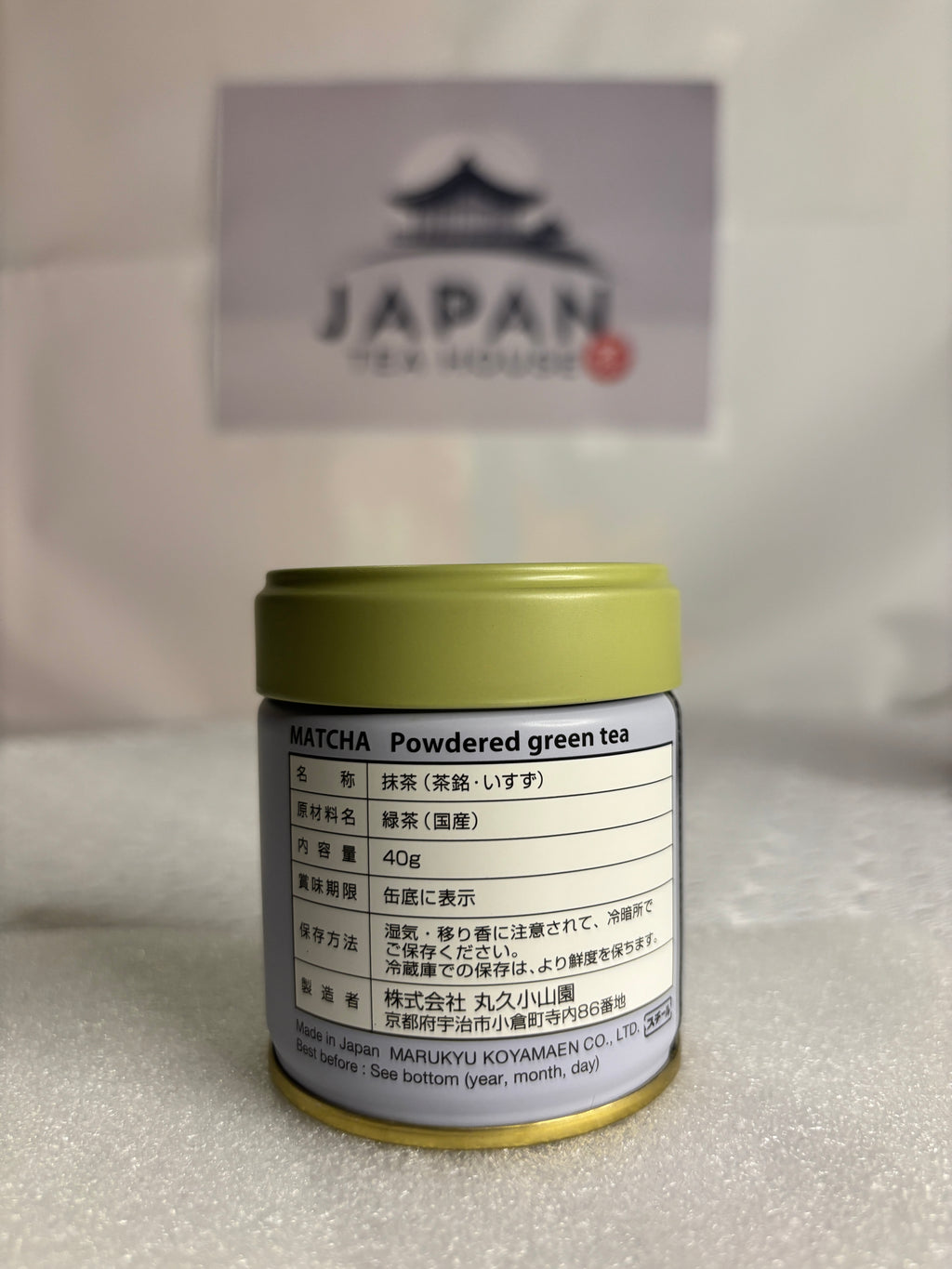 Marukyu Koyamaen - Isuzu