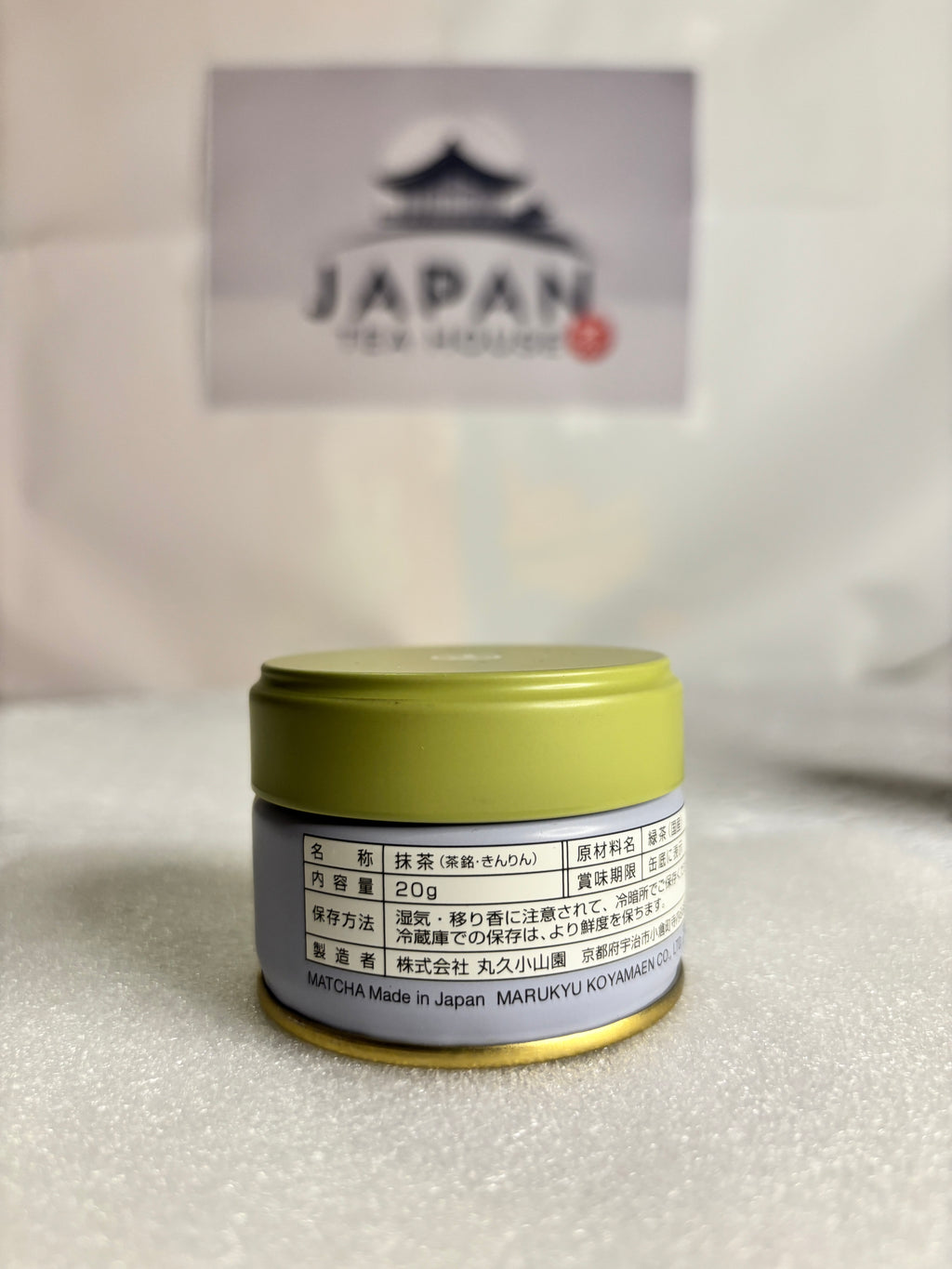Marukyu Koyamaen - Kinrin