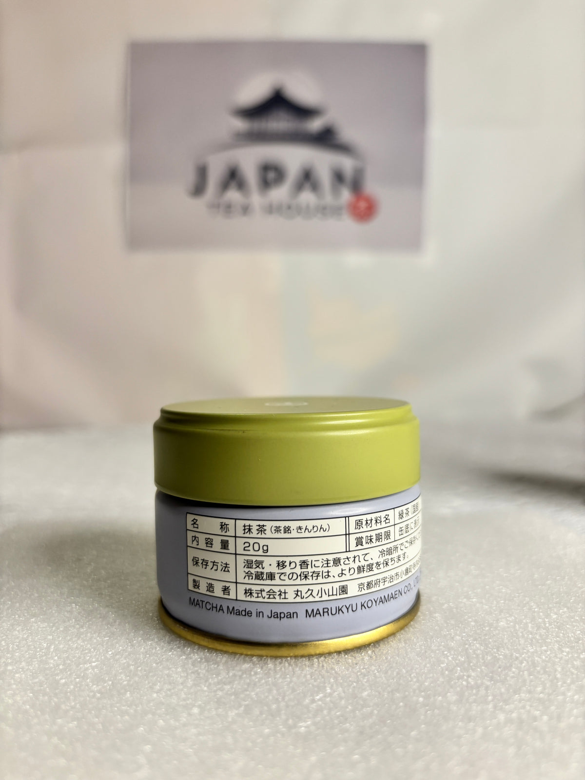 Marukyu Koyamaen - Kinrin