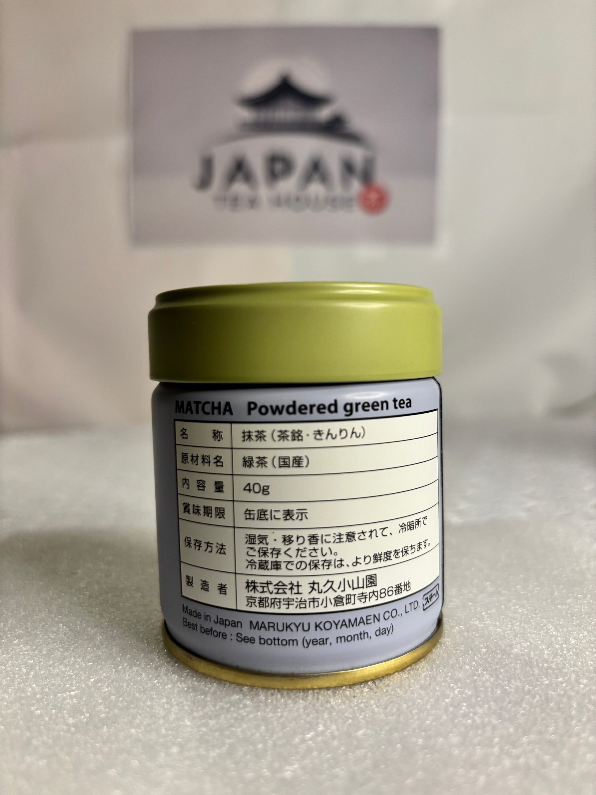 Marukyu Koyamaen - Kinrin