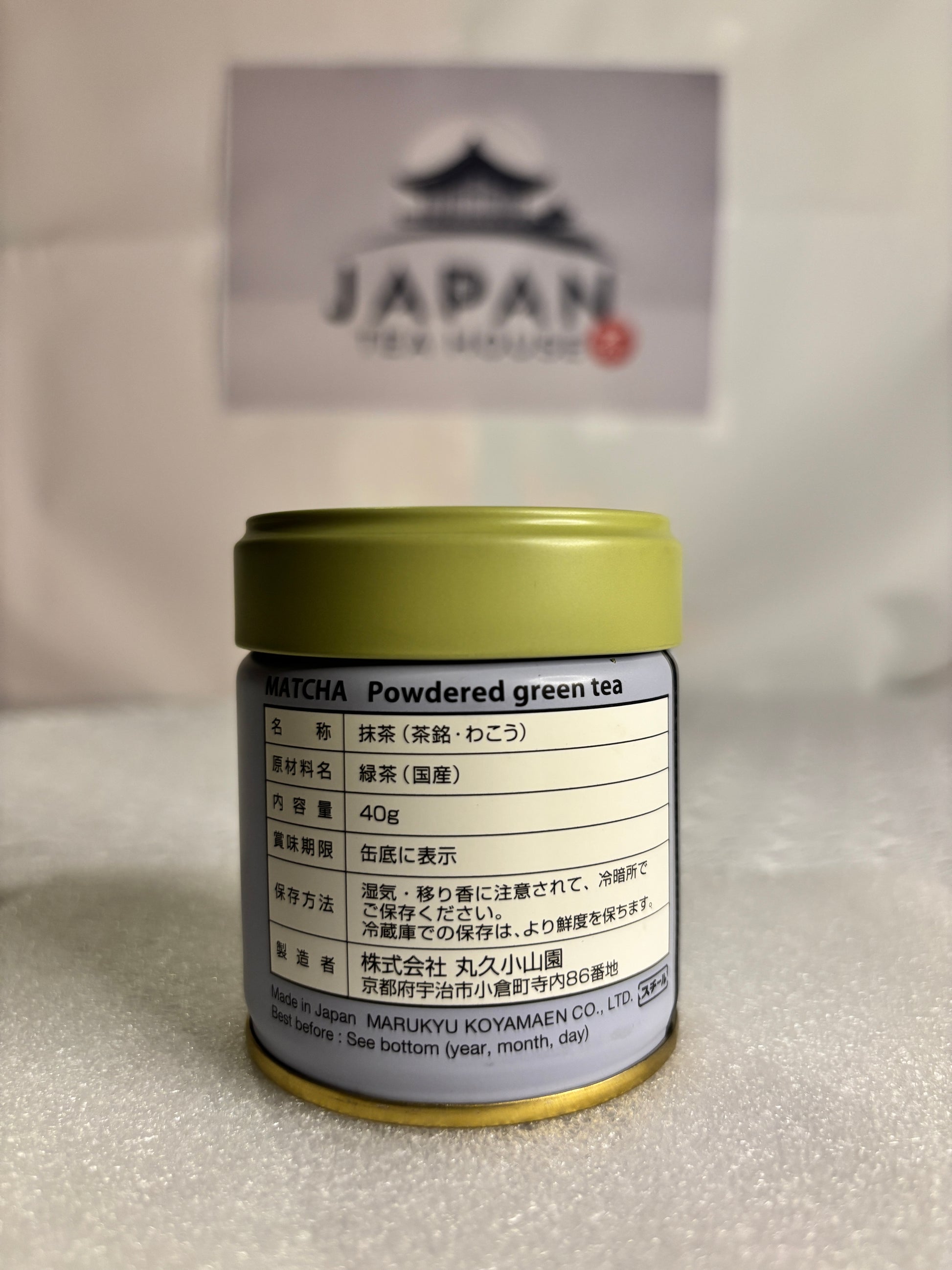 Marukyu Koyamaen - Wako