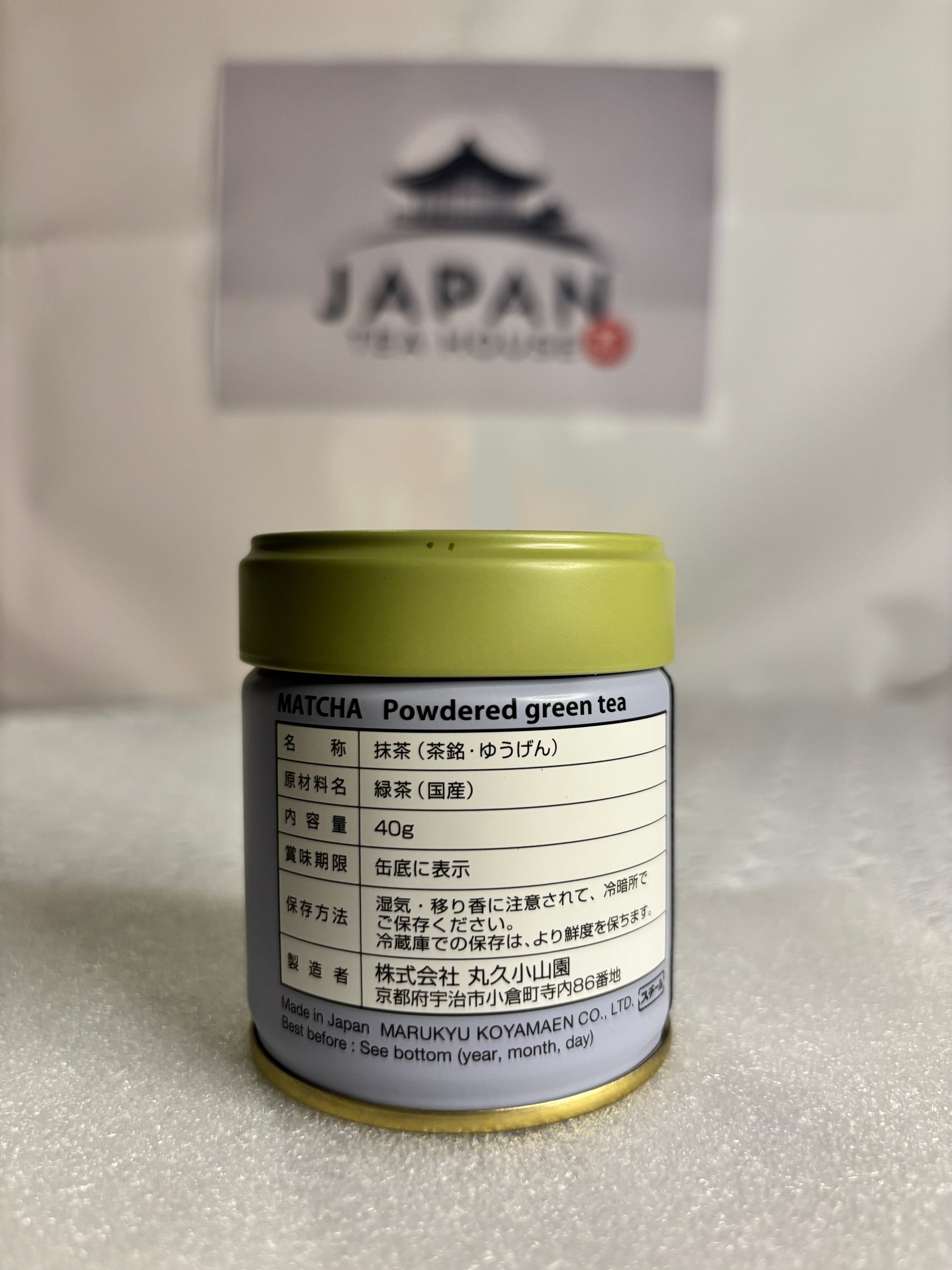 Marukyu Koyamaen - Yuugen